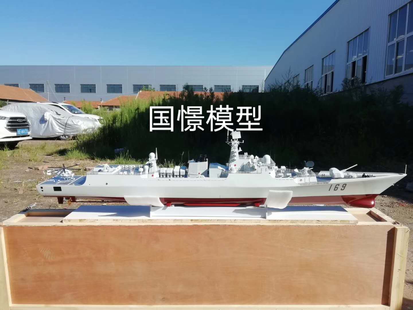 德保县船舶模型